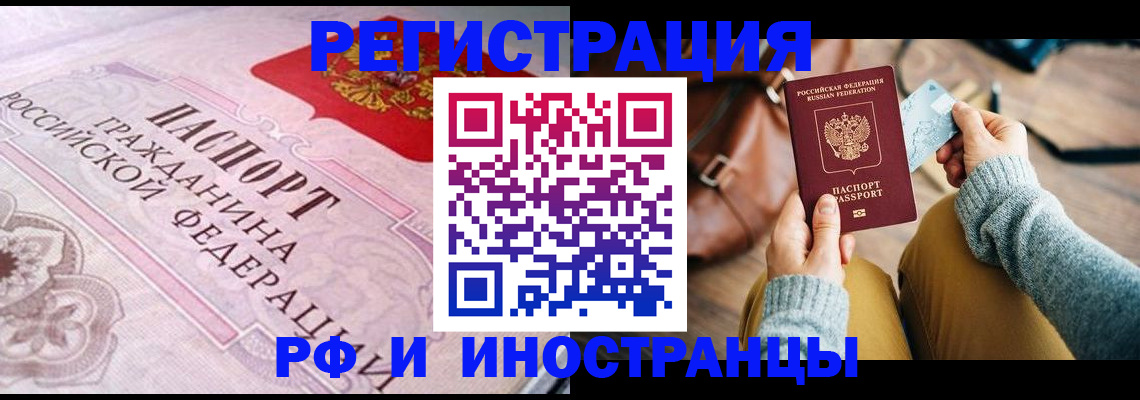 регистрация для дет. сада в Армавире